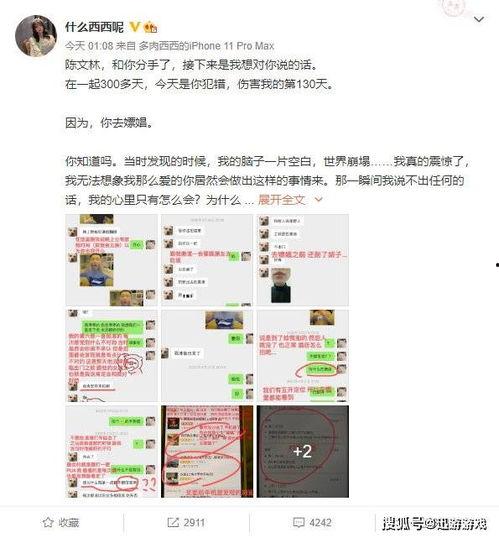 爆料各种吃瓜猛料软件,吃瓜软件曝出惊人猛料，明星隐私大曝光！