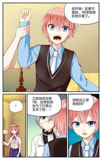 漫画免费大全免费,漫画免费大全欢乐集结号